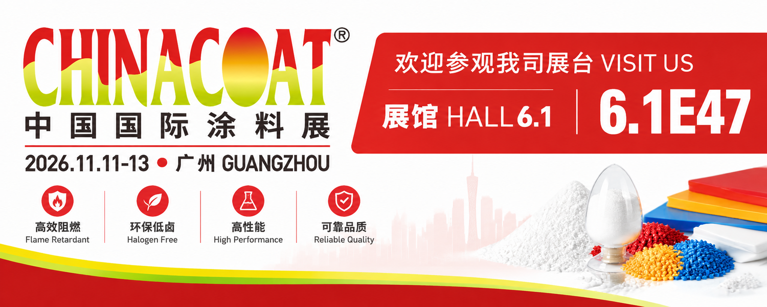 Quality Ammonium Polyphosphate Flame Retardant factory
